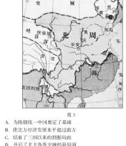 江西省2024届九年级第三次月考（长标）历史