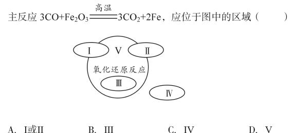 12023-2024学年广东省高二12月联考(24-206B)化学试卷答案