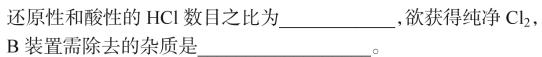 1昆明市第一中学2024届高中新课标高三第四次一轮复习检测化学试卷答案