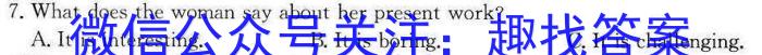 安徽省2023-2024学年度七年级上学期第三次月考（三）英语