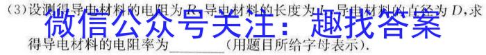 安徽省2023~2024学年度届八年级阶段诊断 R-PGZX F-AH(三)q物理