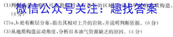 江西省南昌市2023-2024学年度八年级第二学期期中测试卷地理试卷答案