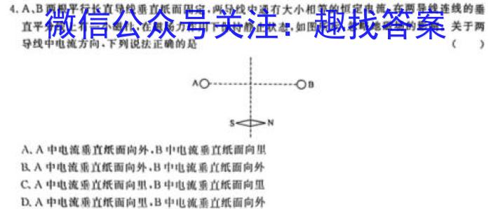 衡水金卷先享题 2023-2024学年度高三一轮复习摸底测试卷·摸底卷(三)(山东专版)f物理