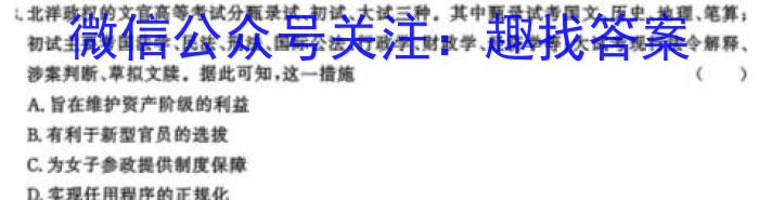 河北省2023-2024学年第一学期九年级期末教学质量检测&政治