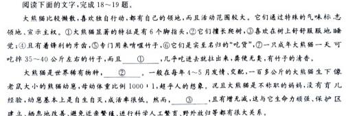 [今日更新]2024届贵州3+3+3高考备考诊断性联考（一）语文试卷答案