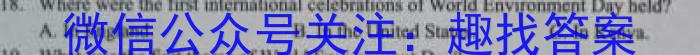 江西省2023-2024学年度九年级上学期高效课堂（三）英语