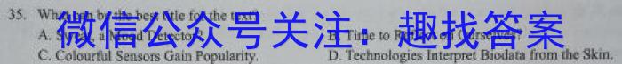 陕西省2023-2024学年度七年级第一学期第二次阶段性作业英语