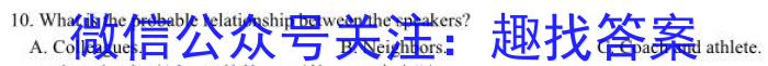 陕西省2023-2024学年度九年级第一学期第二阶段巩固练习英语