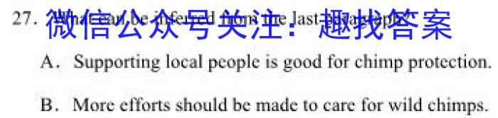 安徽省2023-2024学年度八年级上学期第三次月考英语