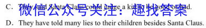[桂柳文化]2024届高考桂柳鸿图模拟金卷(一)英语