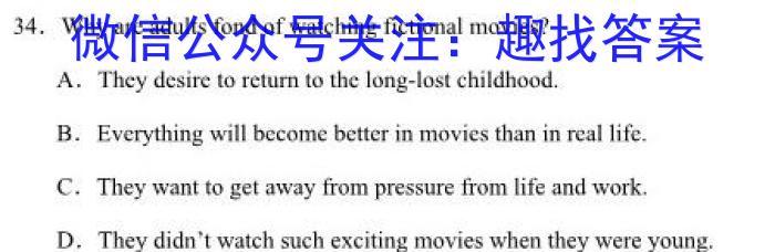 ［五校联考］甘肃省2024届高考十二月份联考英语