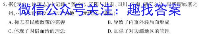 2023-2024ѧ갲ʡ꼶ѧڽ׶ϰ()ʷ
