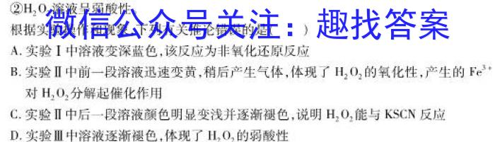 q安徽第一卷·2023-2024学年安徽省八年级教学质量检测(12月)化学