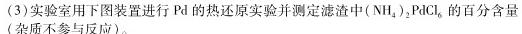 【热荐】江西省2023-2024学年度九年级阶段性练习（三）化学