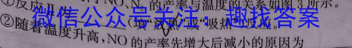 j江西省吉安市2023-2024学年度八年级上学期第三阶段练习化学试卷答案