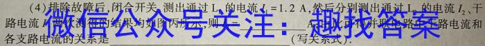 辽宁省2023-2024学年上学期高一年级12月月考f物理