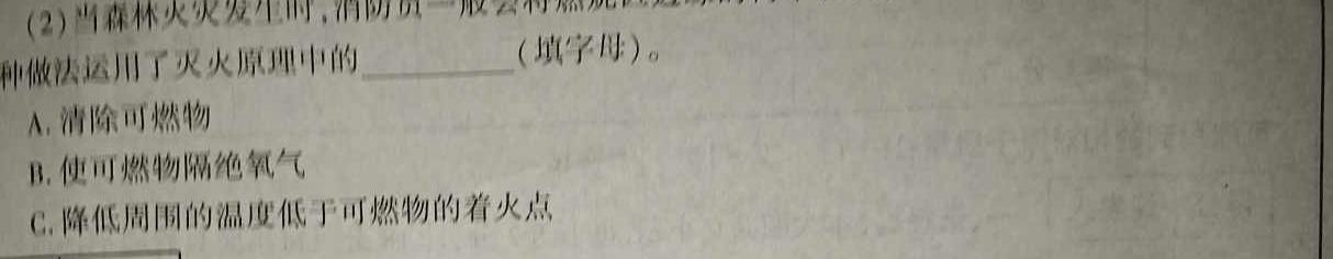 【热荐】广州市2024届高三年级调研测试（12月）化学