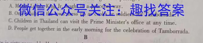 河南省2025届八年级第一学期学习评价（2）［12.6］英语