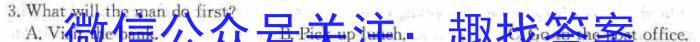 福建省部分地市校2024届高中毕业班第一次质量检测英语