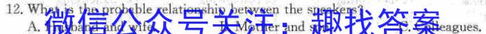 安徽省2023-2024学年度七年级上学期第三次月考（三）英语