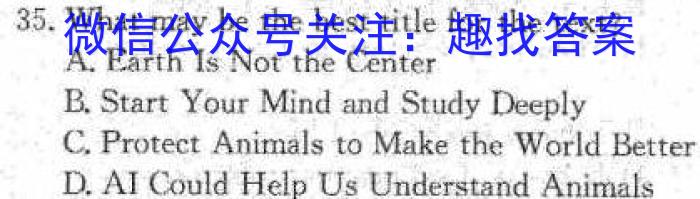 山西省2023-2024学年度九年级第一学期阶段性练习(三)英语