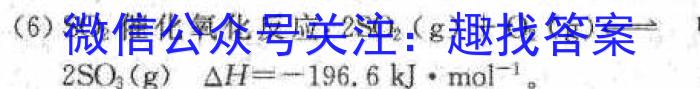 q华大新高考联盟2024届高三11月教学质量测评化学