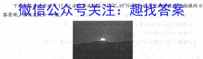 安徽省2023年九年级万友名校大联考教学评价三政治1