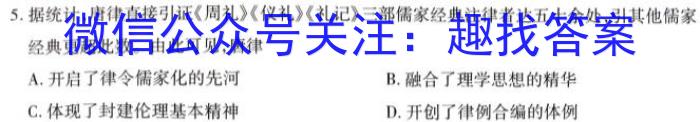 2024届江西省九江市九年级教学质量检测（二）历史