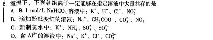 12024届衡水金卷先享题调研卷(JJ·A)(一)化学试卷答案