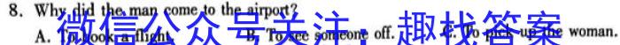 江西省“三新”协同教研共同体2023年12月份高一年级联合考试（❀）英语