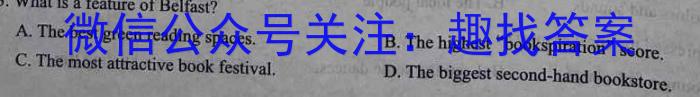江西省2024届八年级第三次阶段适应性评估 R-PGZX A-JX英语