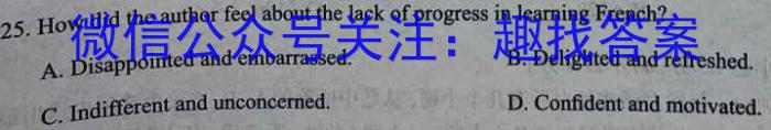河北省思博教育2023-2024学年七年级第一学期第三次学情评估英语