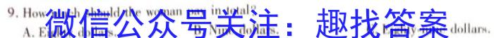 河南省七市重点高中2024届高三上学期11月联合测评英语