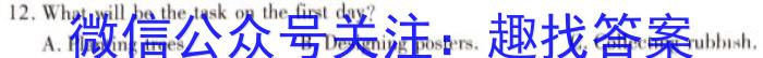 2024ʡ߶12(24-222B)Ӣx
