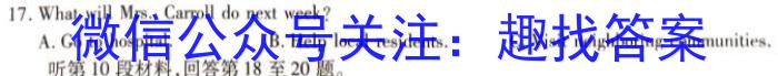 2024届高三新高考考前模拟卷(二)英语