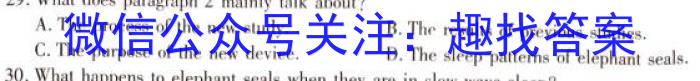 陕西省西安市2023-2024学年度七年级12月月考A英语