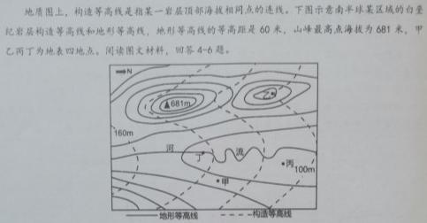 安徽省泗县2023-2024学年度第二学期八年级期中质量检测地理试卷l