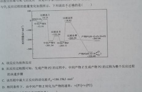 1江苏省百校联考高三第二次考试(24-209C)化学试卷答案