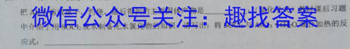 3［甘肃大联考］甘肃省2024届高三年级上学期12月联考化学试题