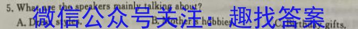 安徽省2023-2024学年度第一学期八年级学科素养练习（二）英语试题答案