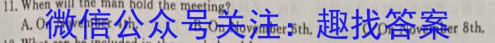 ӱʡ2023-2024ѧ߶()¿(24-182B)Ӣx
