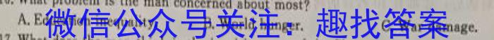 盘州市第七中学2023-2024学年度第一学期高三年级12月考(4171C)英语试题答案