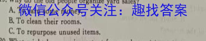 江西省2024届七年级第三次阶段适应性评估 R-PGZX A-JX英语