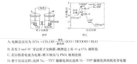 【热荐】辽宁省名校联盟2023-2024学年高一上学期12月联合考试化学