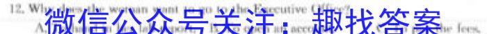 2023-2024学年重庆市高二考试12月联考(24-190B)英语