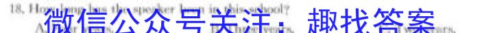 安徽省2023-2024学年度八年级上学期12月月考（三）英语