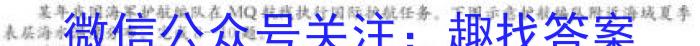 [今日更新]江西省吉安市十校联盟2024年中考第三次模拟考试地理h