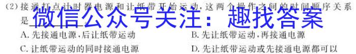 贵州省福泉市第四中学2033-2024学年度第一学期八年级第三次月考测试卷l物理