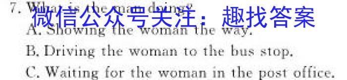 吉林省前郭五中2023~2024学年度上学期第二次月考(242351D)英语