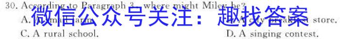 山西省晋中市2023-2024学年第一学期九年级12月教学水平调研卷英语